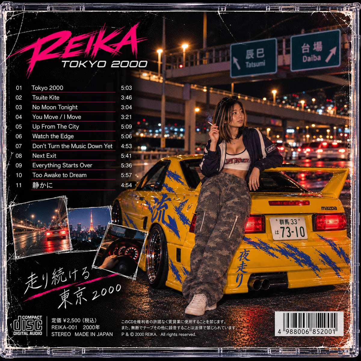 Reika // Tokyo 2000 — Full Album Digital Download